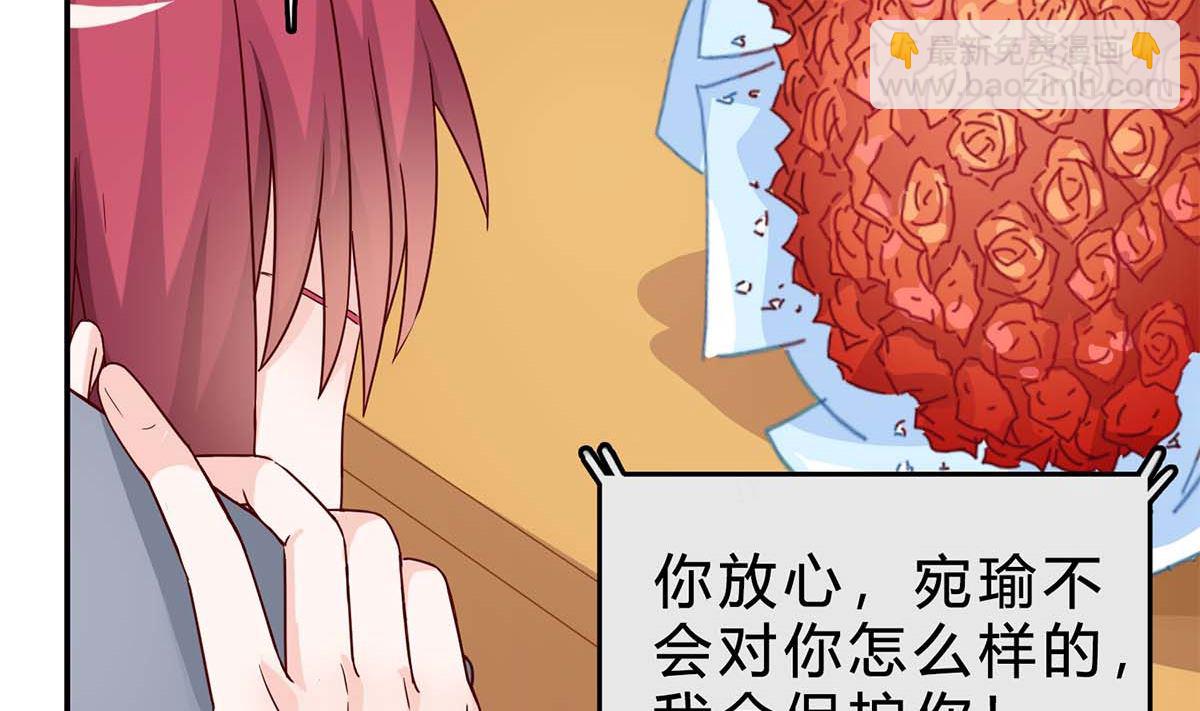 第六十六话：抛弃过去(1/2)-第67话