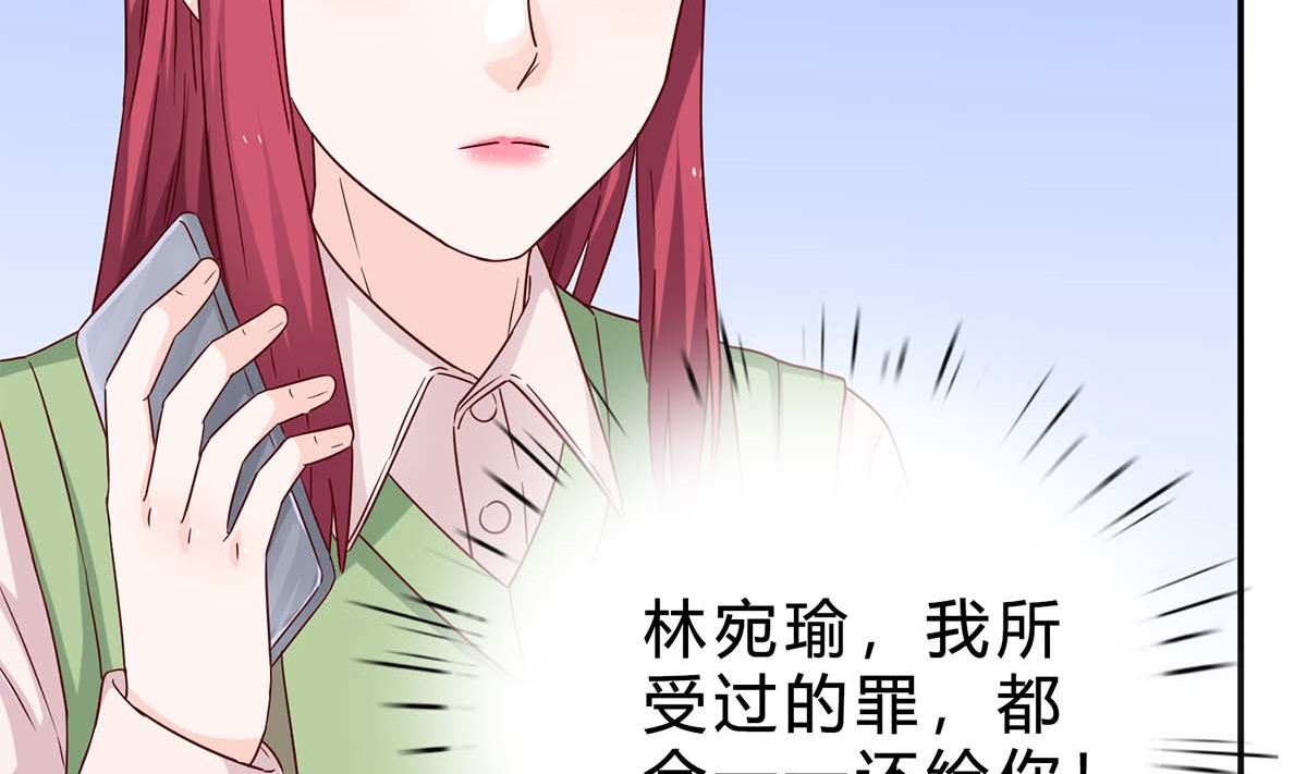 第六十六话：抛弃过去(1/2)-第67话