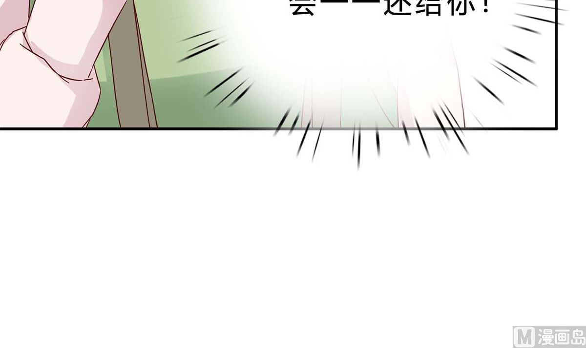 第六十六话：抛弃过去(1/2)-第67话