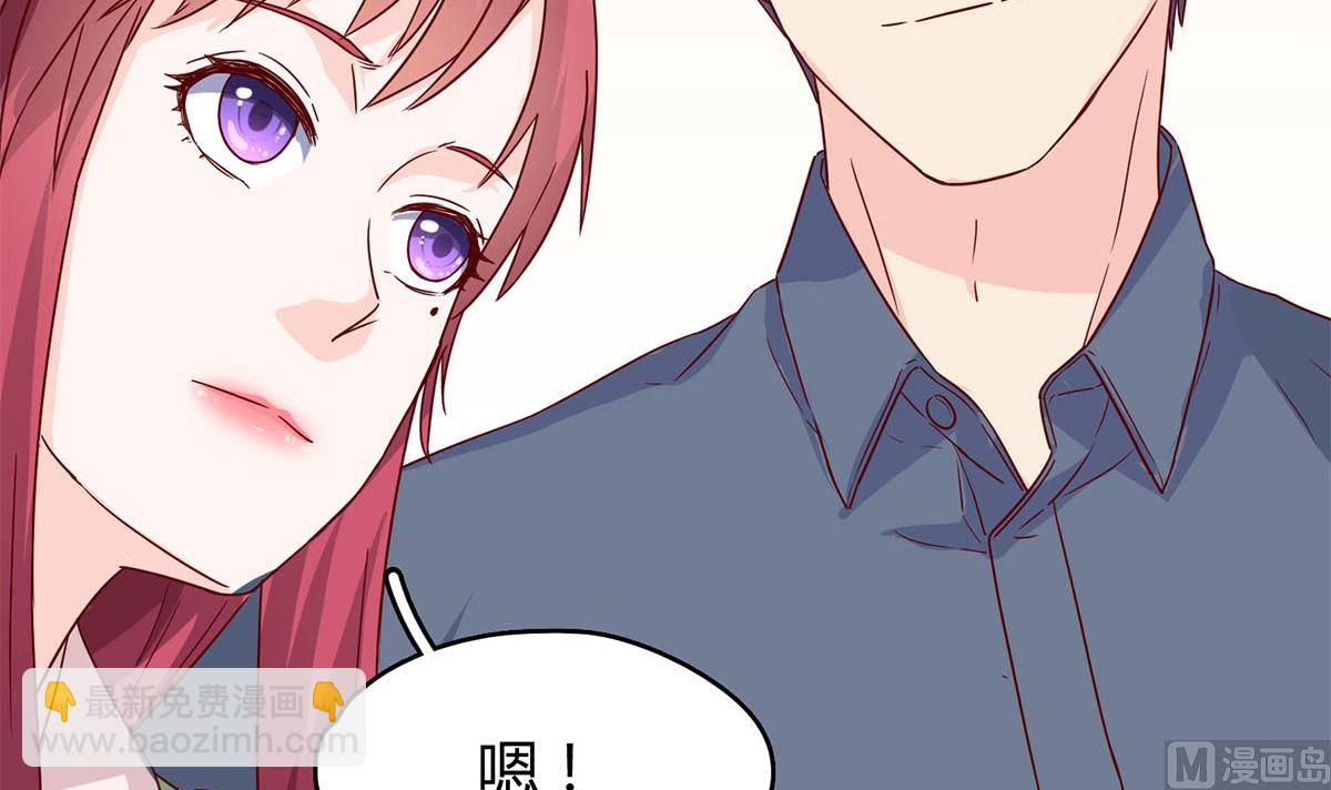 第六十八话：恼羞成怒(1/2)-第69话