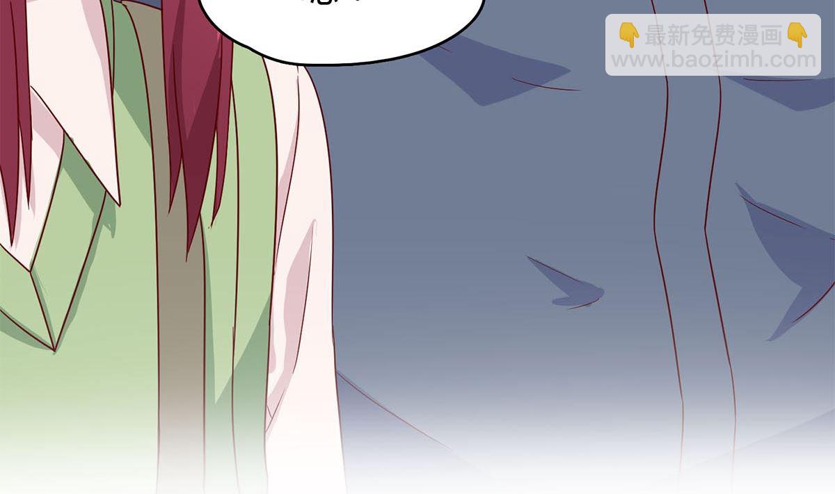 第六十八话：恼羞成怒(1/2)-第69话