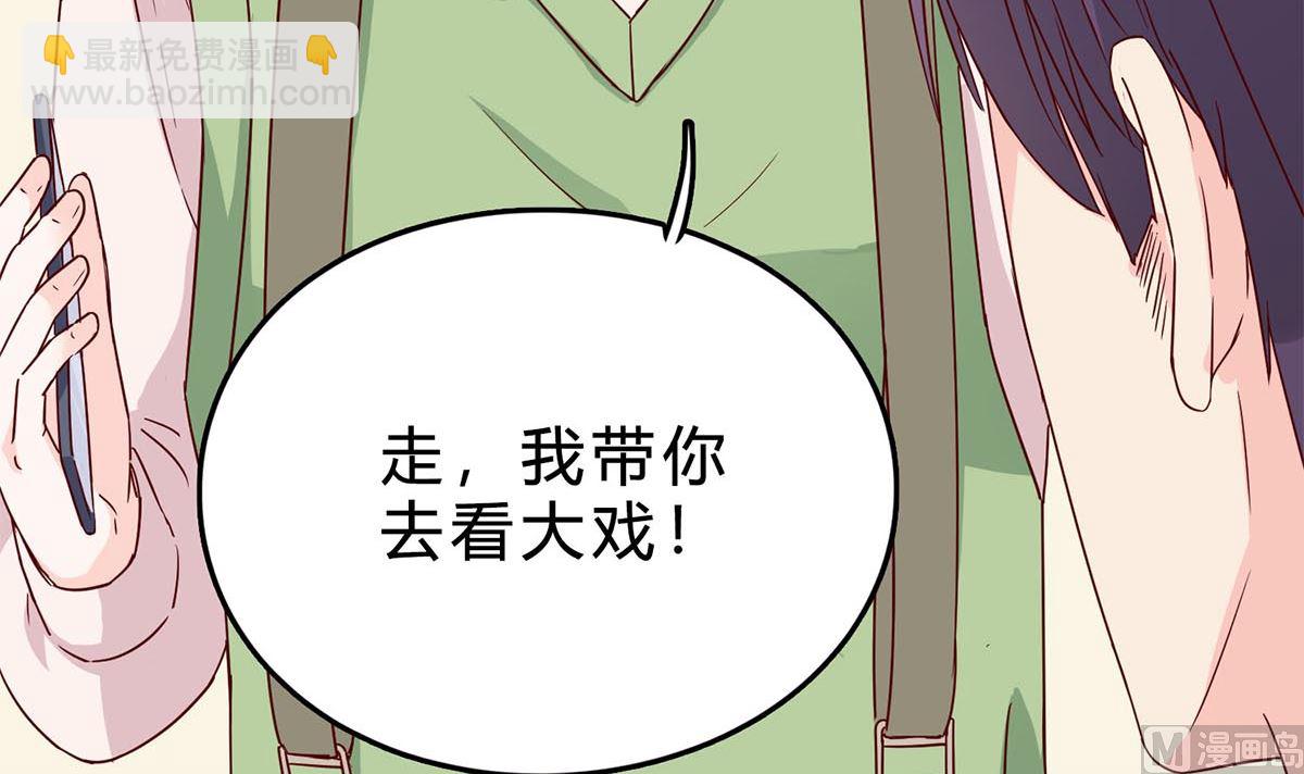 第六十八话：恼羞成怒(1/2)-第69话