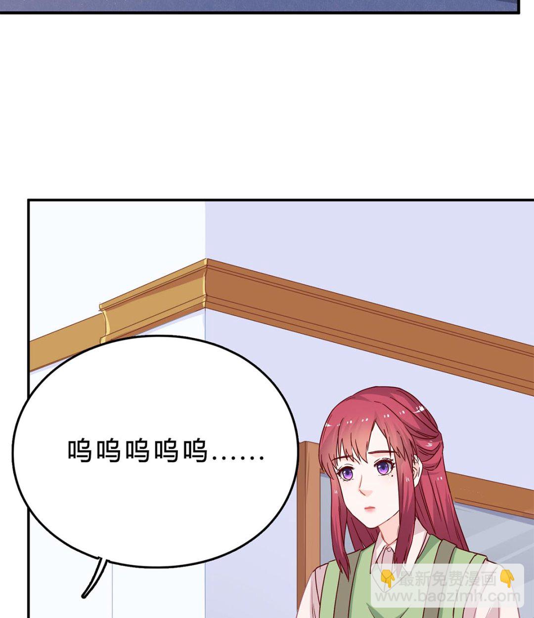 第六十八话：恼羞成怒(1/2)-第69话