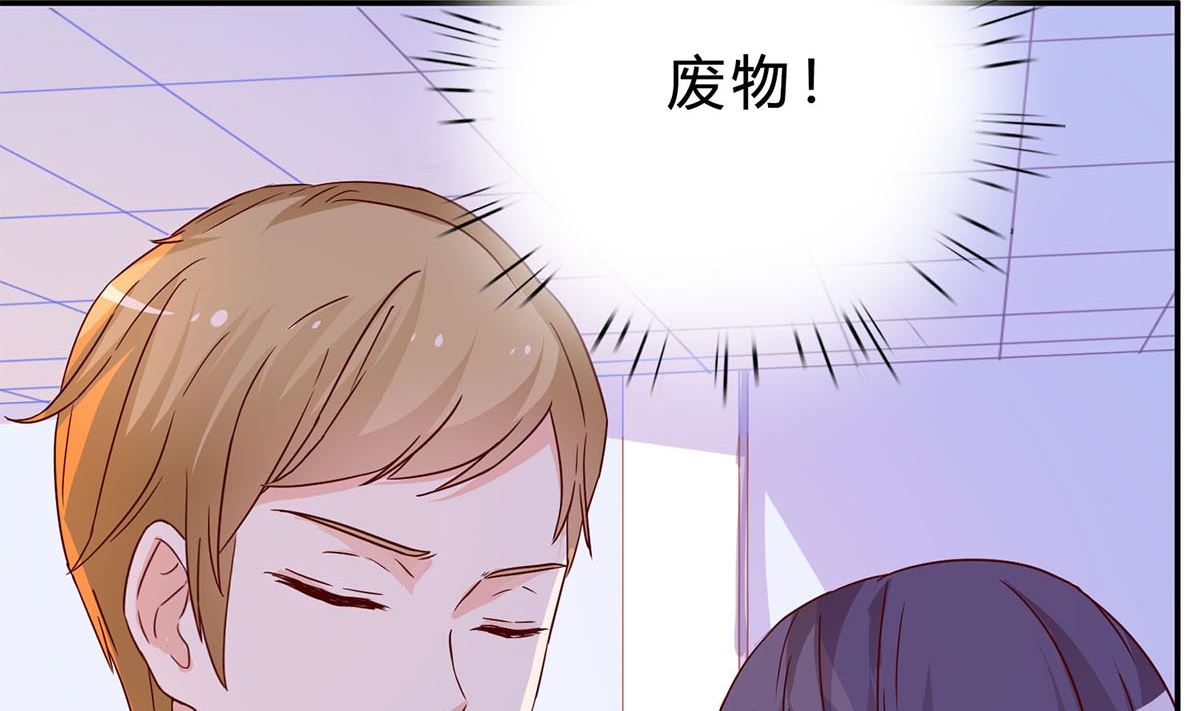 第七十话：傅总编的恶趣味(1/2)-第71话