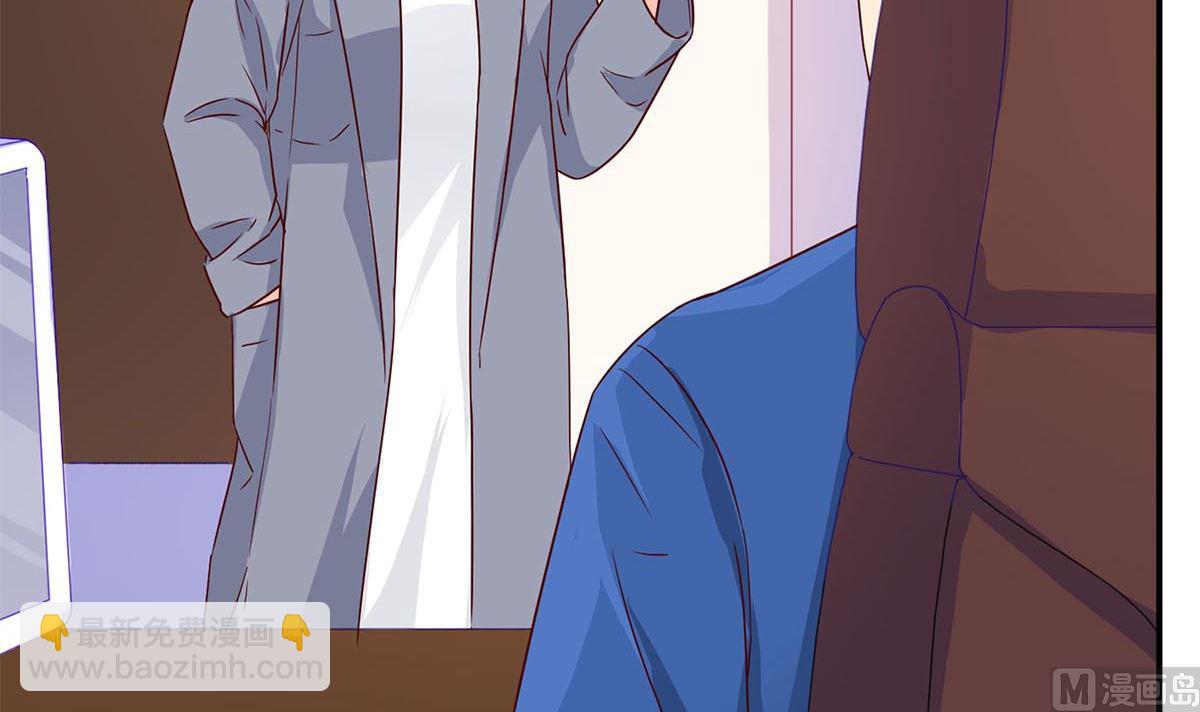 第七十话：傅总编的恶趣味(1/2)-第71话