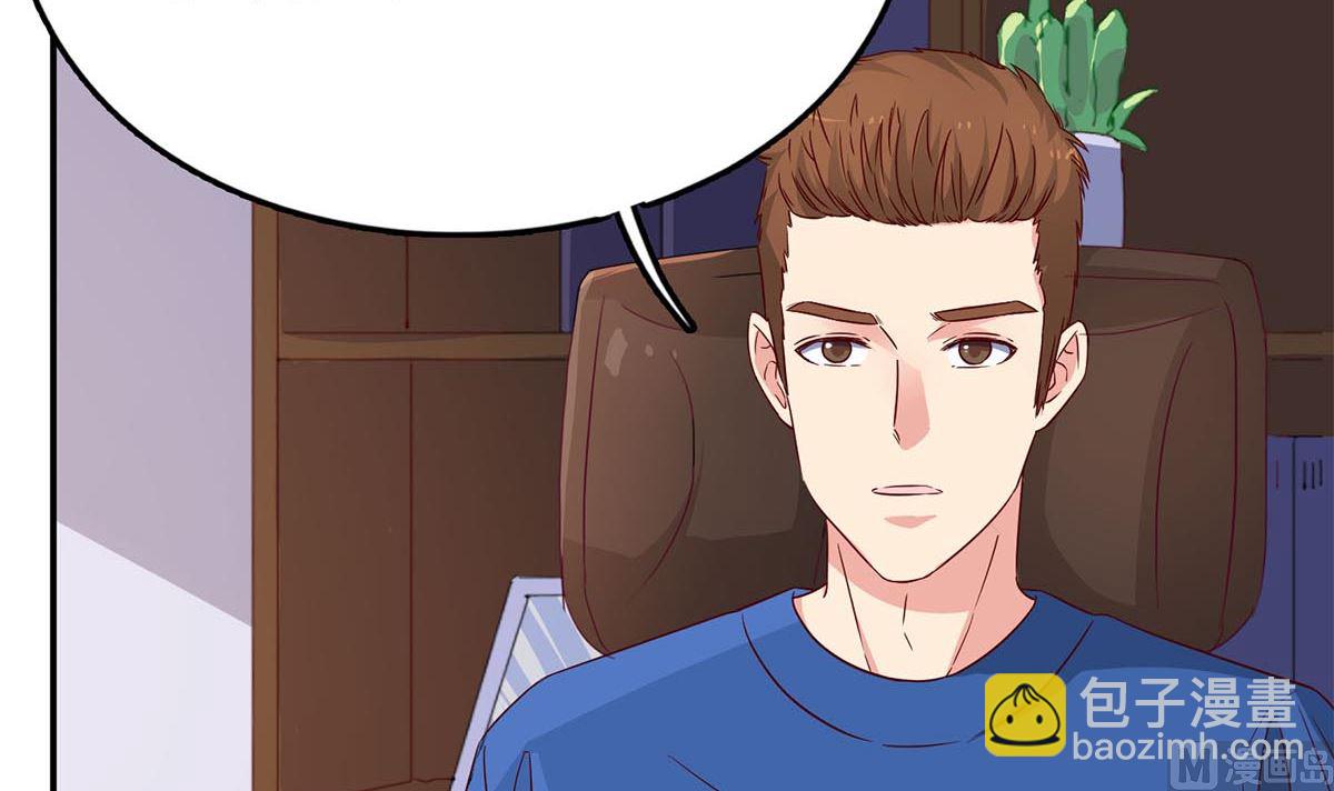 第七十话：傅总编的恶趣味(1/2)-第71话