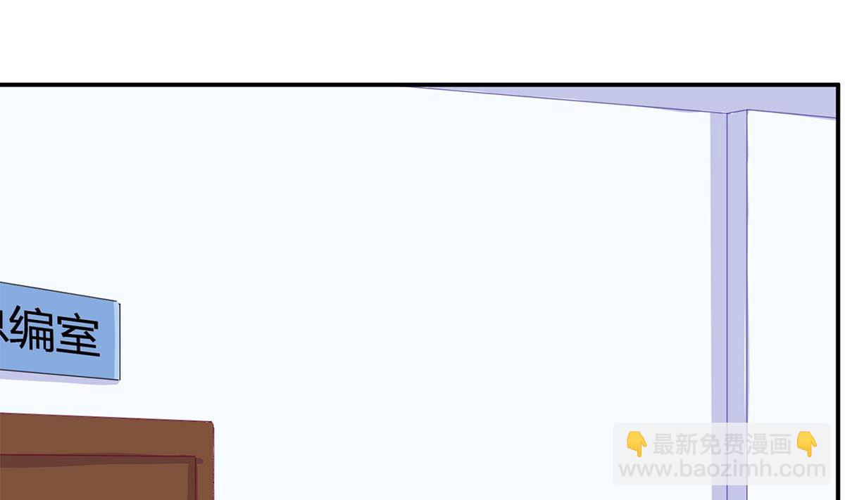 第七十话：傅总编的恶趣味(1/2)-第71话