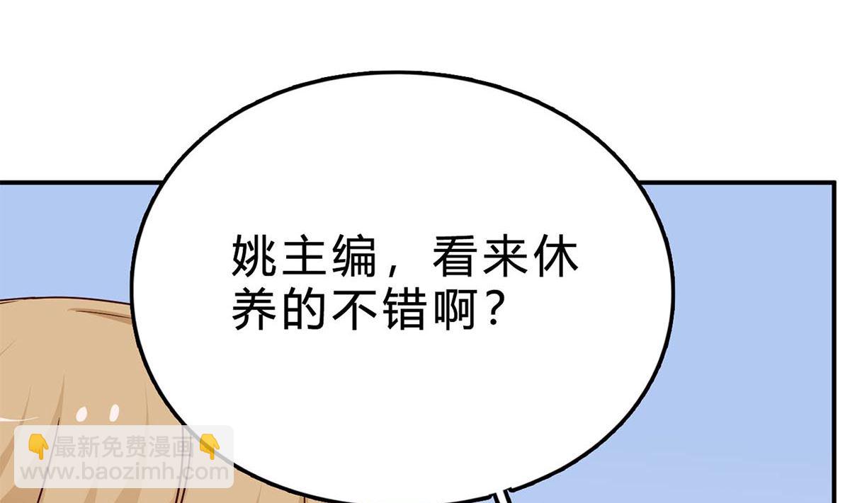 第七十话：傅总编的恶趣味(1/2)-第71话