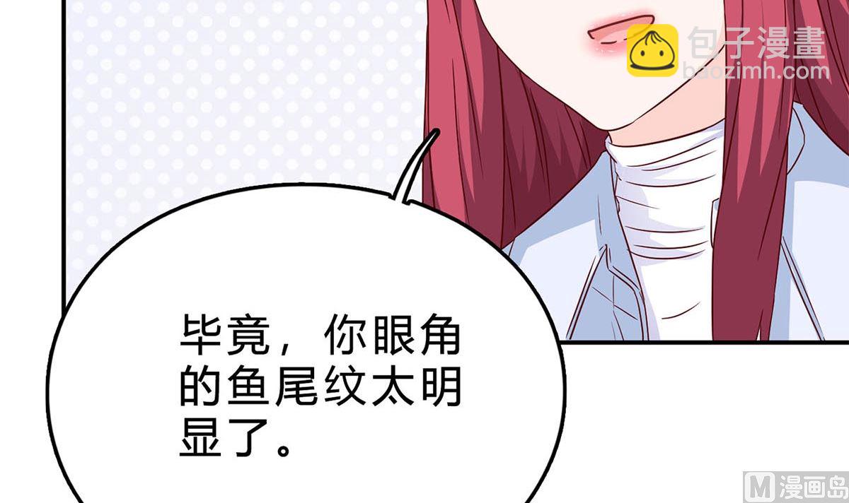 第七十话：傅总编的恶趣味(1/2)-第71话