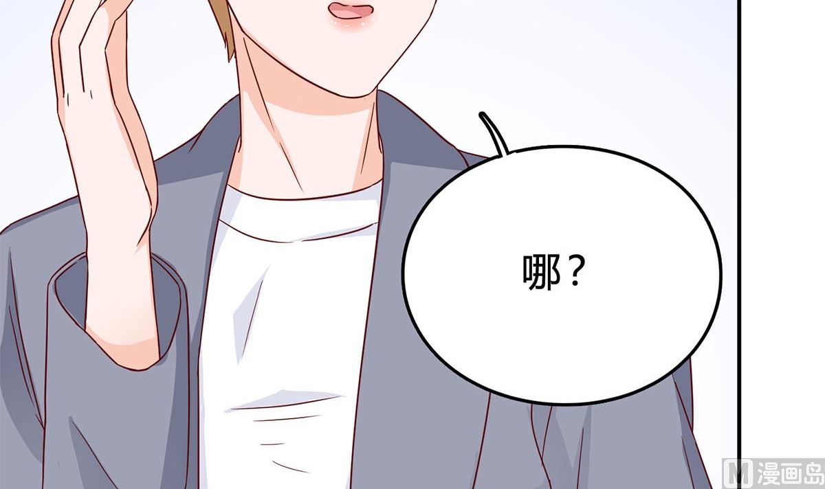 第七十话：傅总编的恶趣味(1/2)-第71话