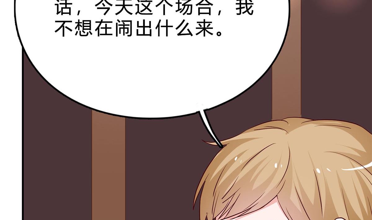 第七十二话：防不胜防(1/2)-第73话