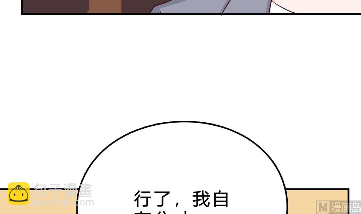 第七十二话：防不胜防(1/2)-第73话