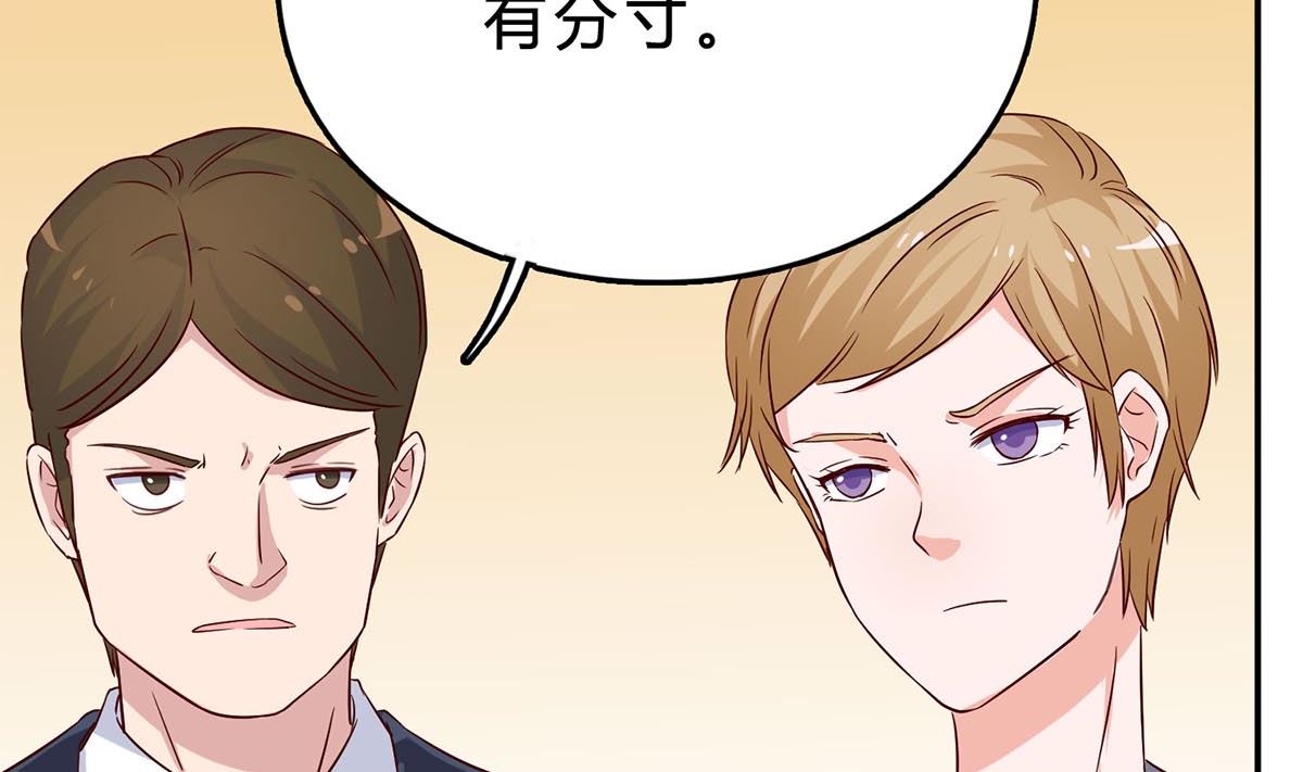 第七十二话：防不胜防(1/2)-第73话