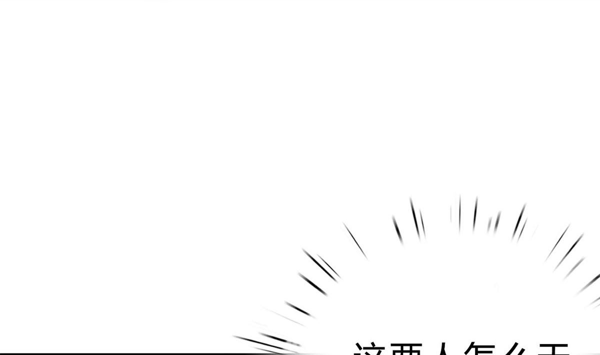 第七十二话：防不胜防(1/2)-第73话