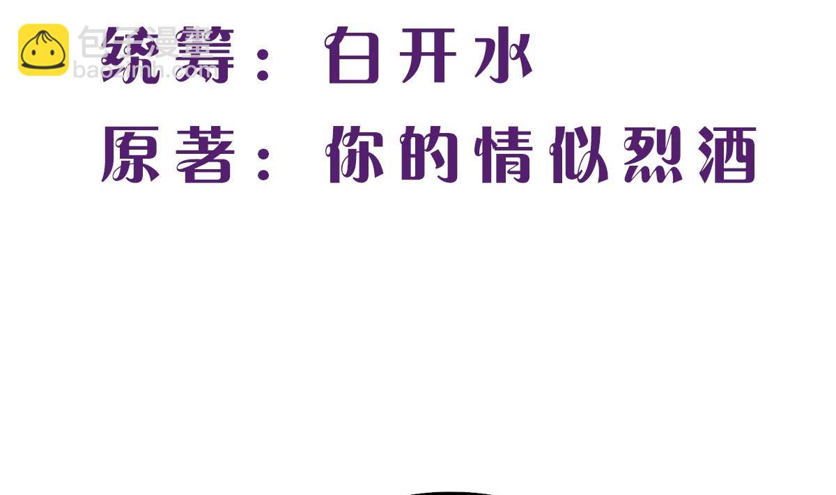 第七十二话：防不胜防(1/2)-第73话