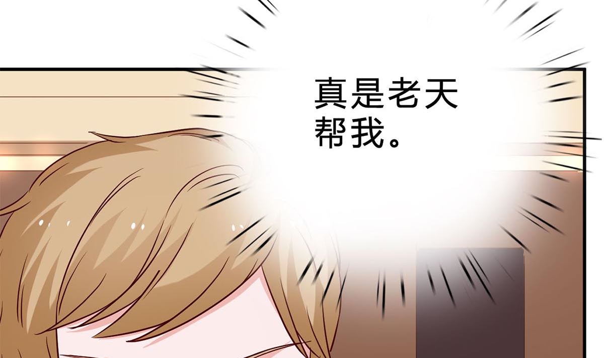 第七十二话：防不胜防(1/2)-第73话