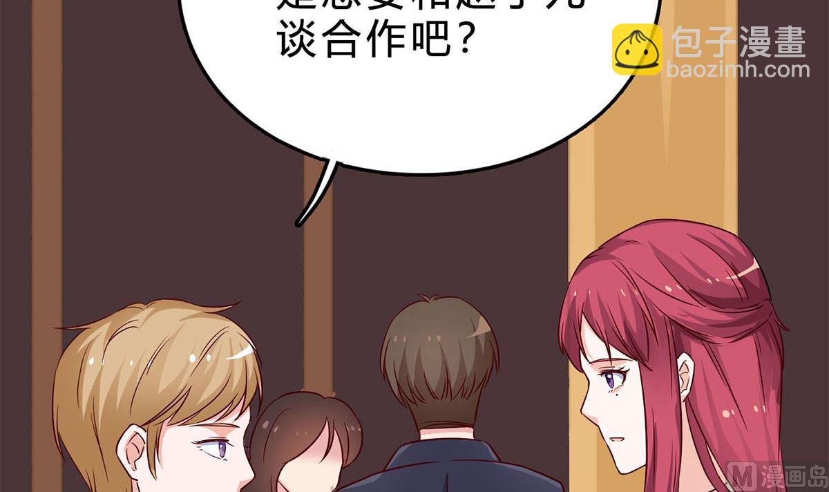 第七十二话：防不胜防(1/2)-第73话