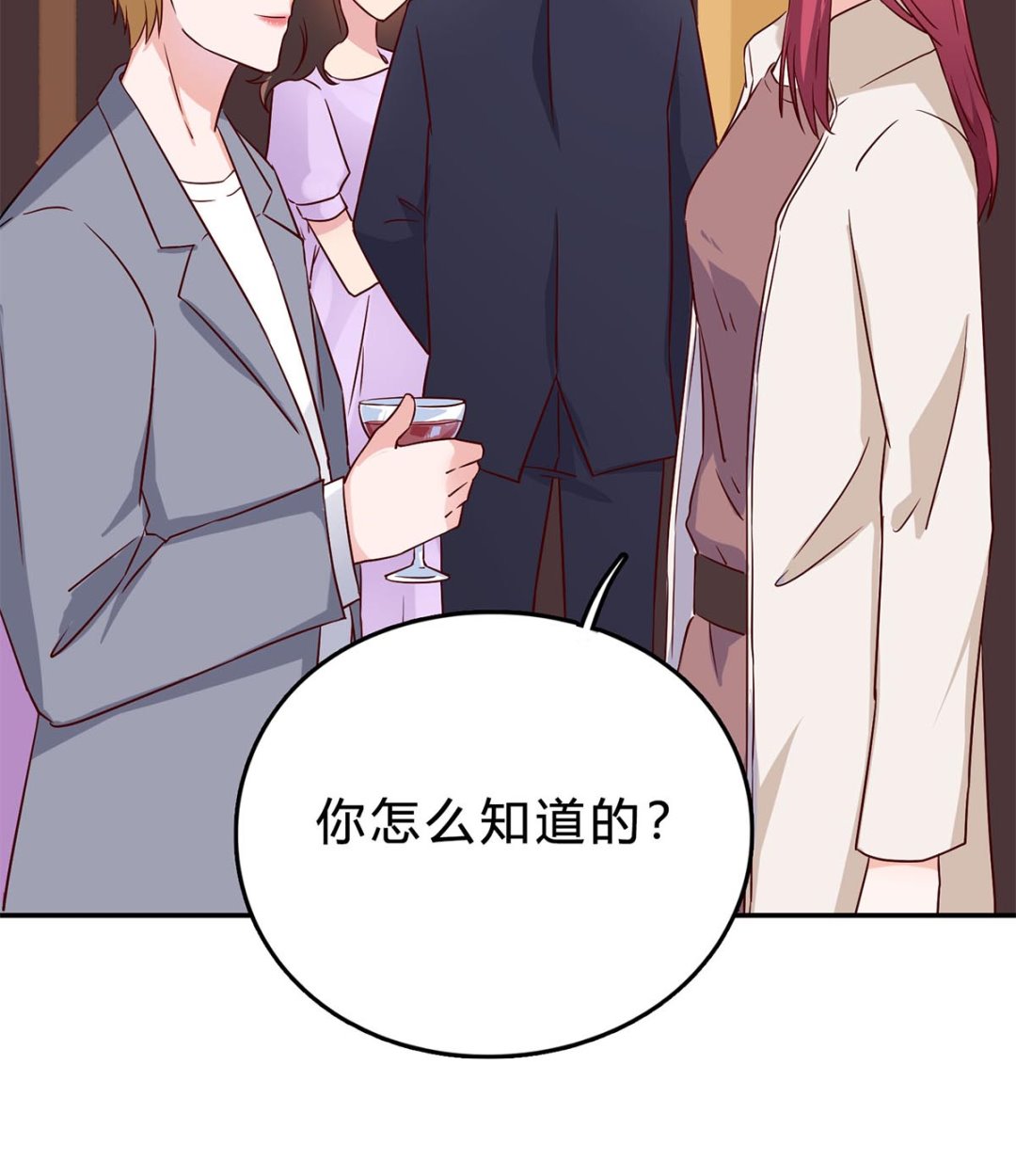 第七十二话：防不胜防(1/2)-第73话