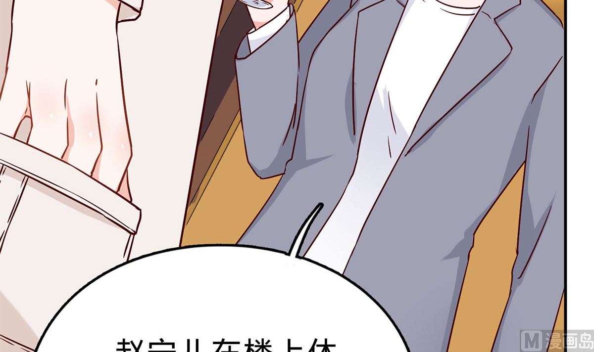 第七十二话：防不胜防(1/2)-第73话