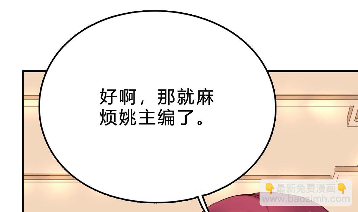 第七十二话：防不胜防(1/2)-第73话