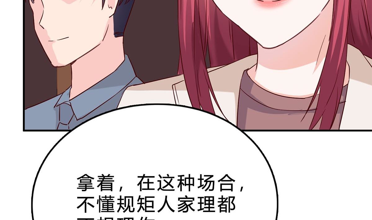 第七十二话：防不胜防(1/2)-第73话