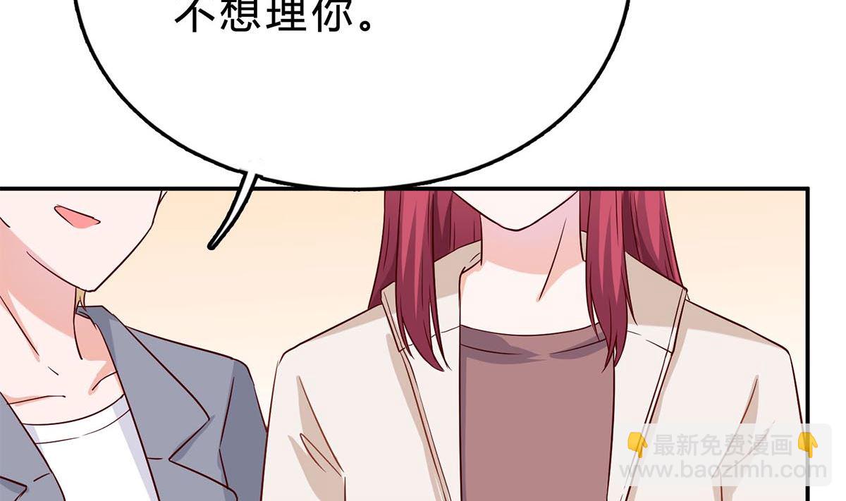 第七十二话：防不胜防(1/2)-第73话