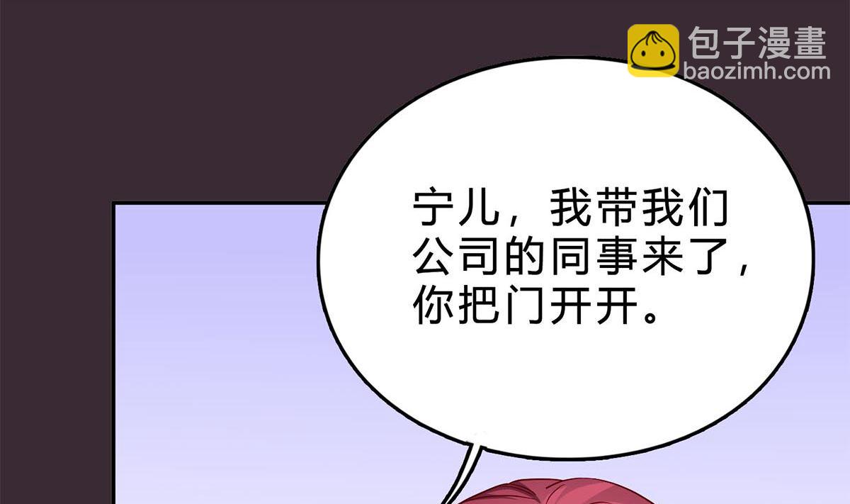 第七十二话：防不胜防(1/2)-第73话