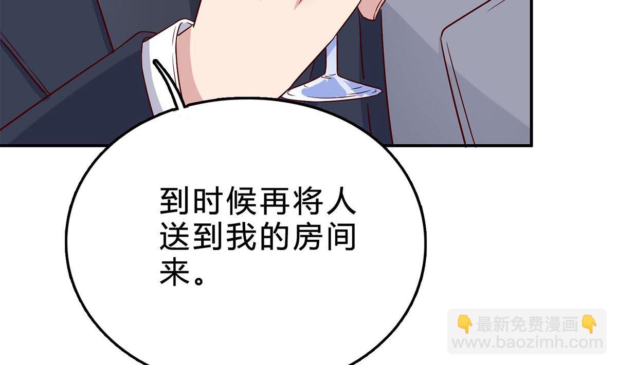 第七十二话：防不胜防(1/2)-第73话