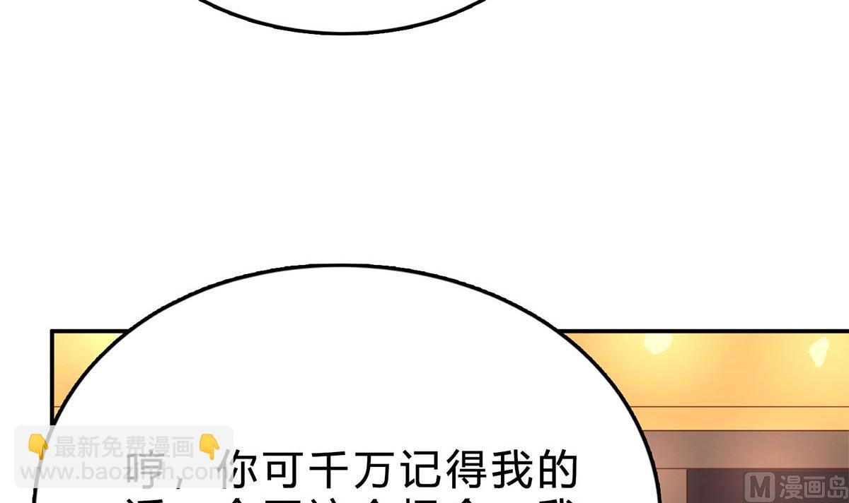 第七十二话：防不胜防(1/2)-第73话