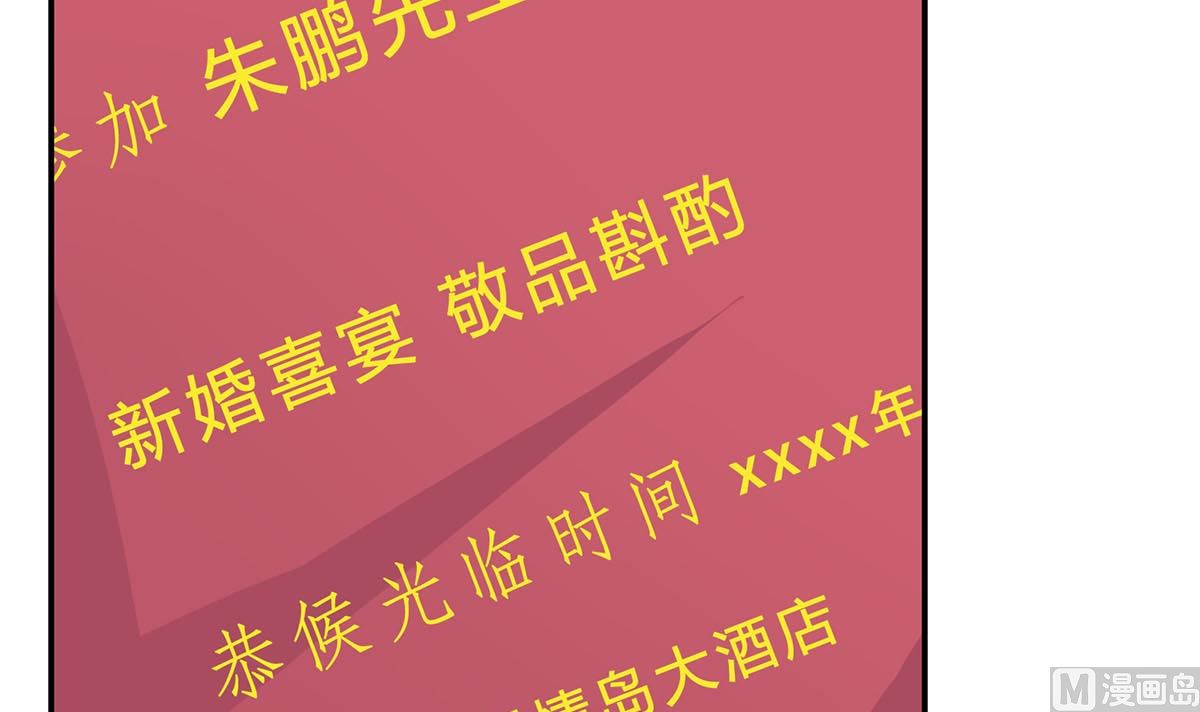 第七十四话：恶有恶报，活该(1/2)-第75话