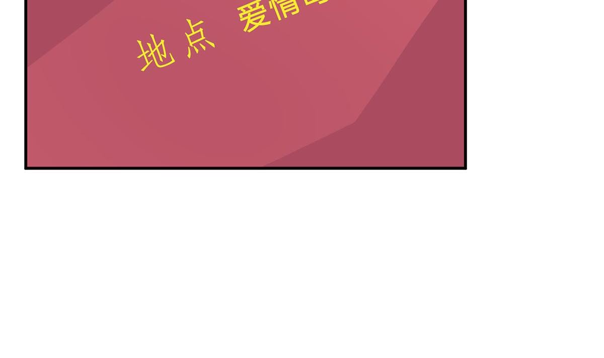 第七十四话：恶有恶报，活该(1/2)-第75话