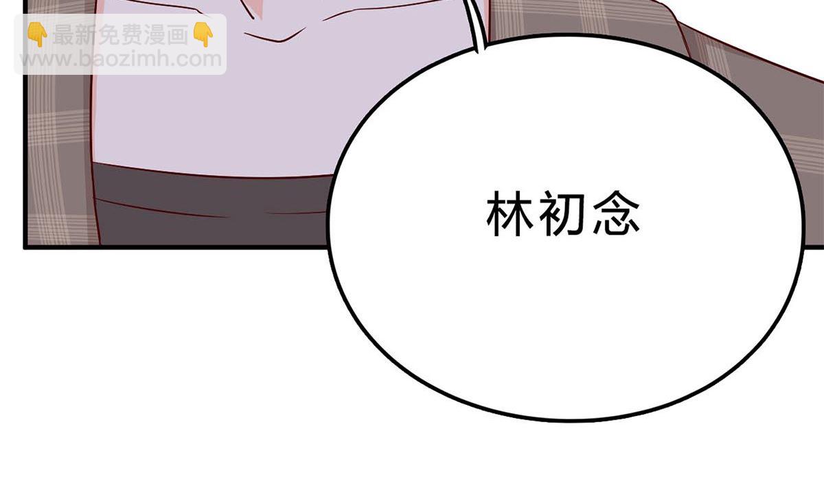 第七十四话：恶有恶报，活该(1/2)-第75话