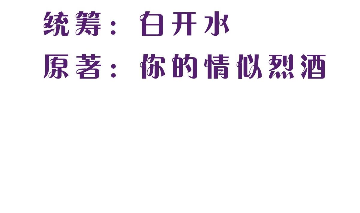 第七十四话：恶有恶报，活该(1/2)-第75话