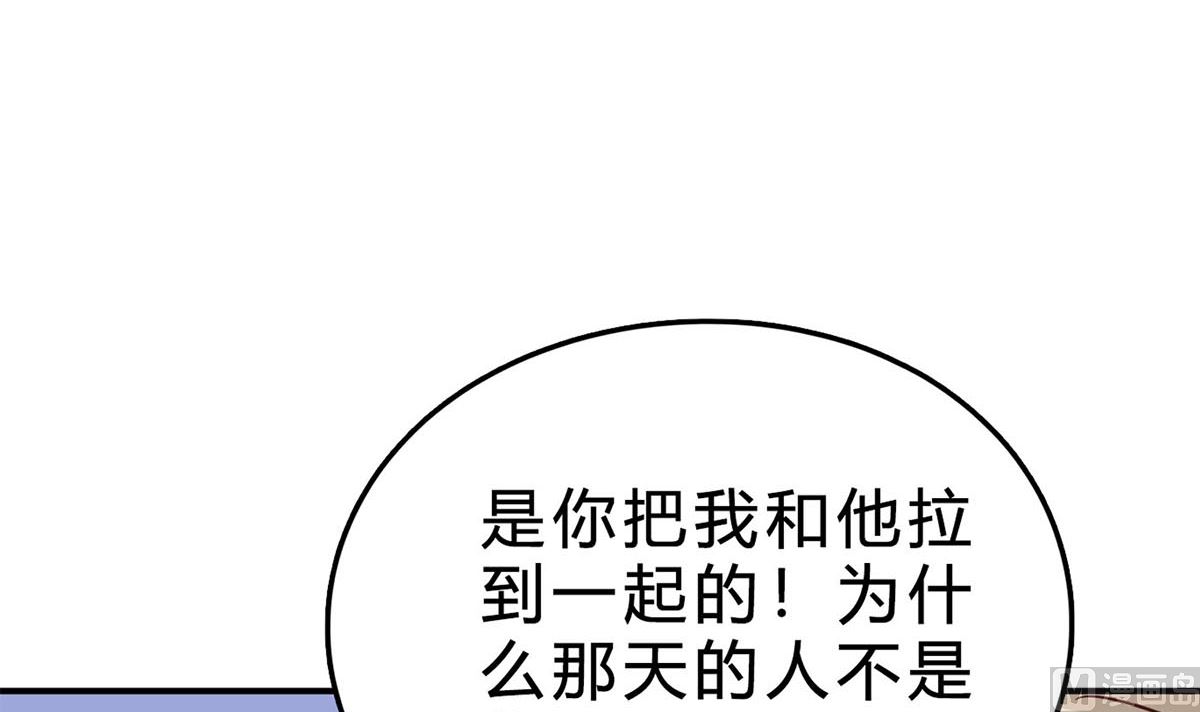 第七十四话：恶有恶报，活该(1/2)-第75话