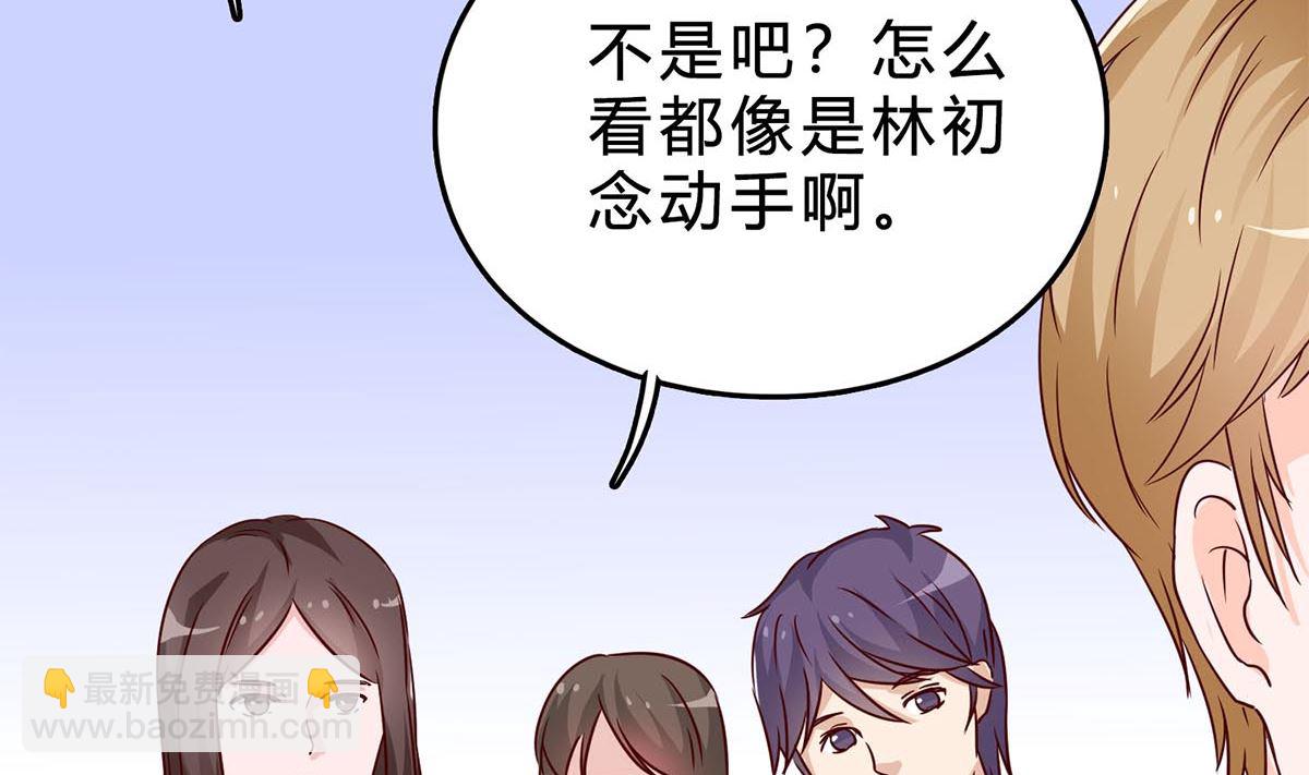 第七十四话：恶有恶报，活该(1/2)-第75话