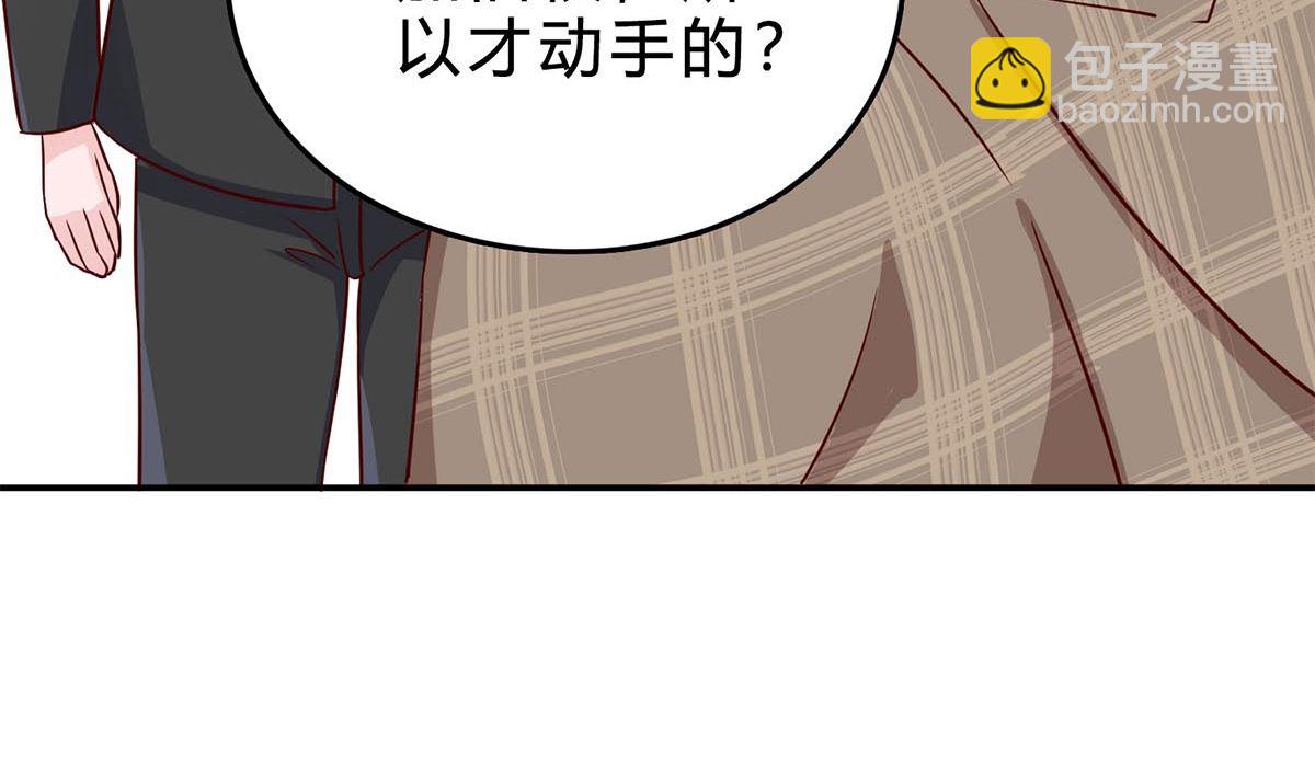 第七十四话：恶有恶报，活该(1/2)-第75话