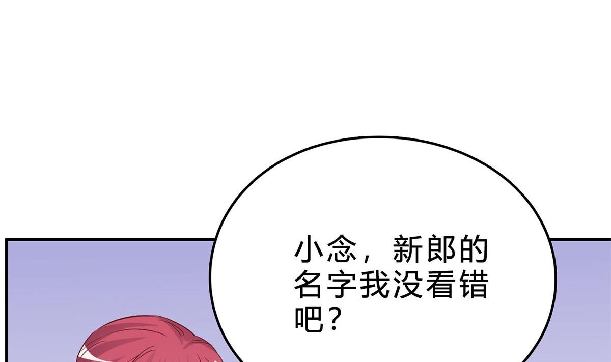 第七十四话：恶有恶报，活该(1/2)-第75话