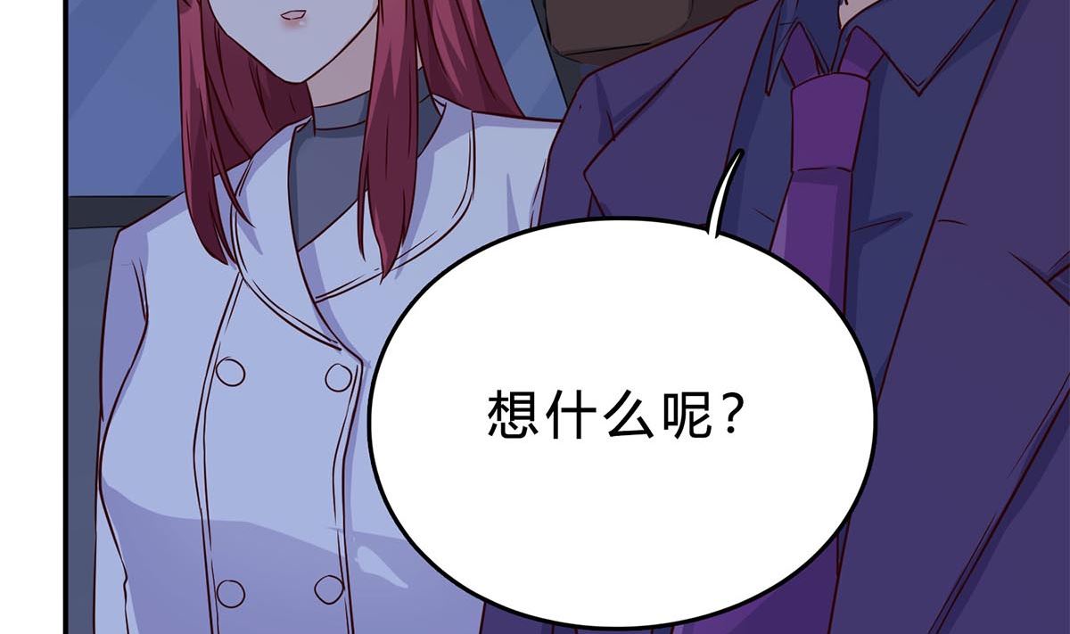 第七十六话：又闯祸了？(1/2)-第77话