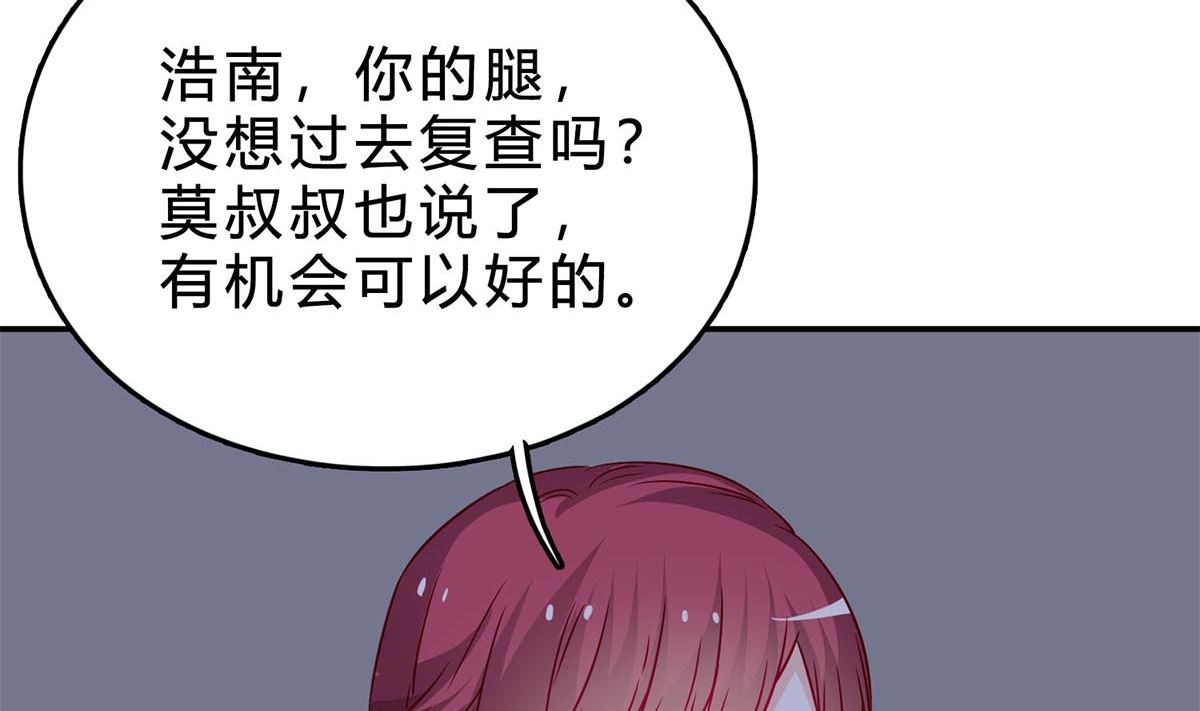 第七十六话：又闯祸了？(1/2)-第77话