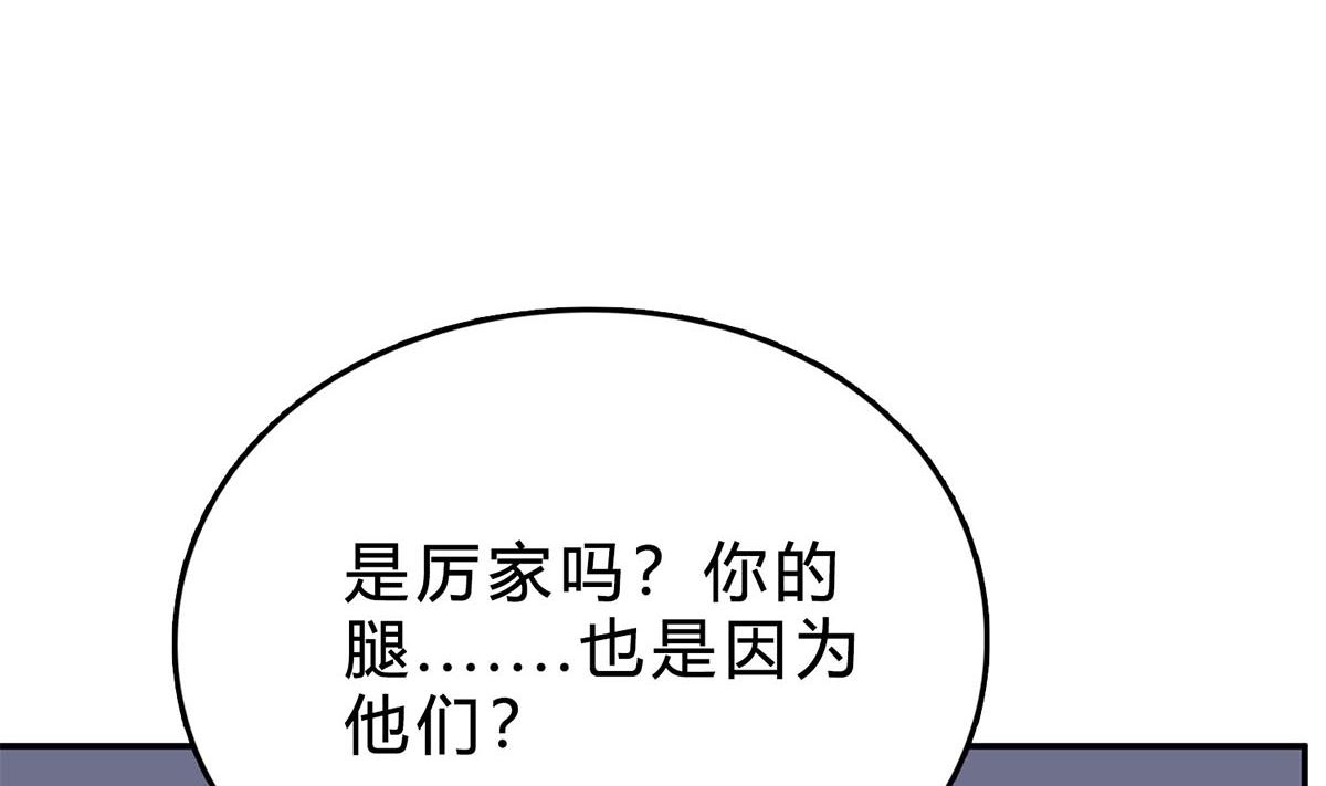 第七十六话：又闯祸了？(1/2)-第77话