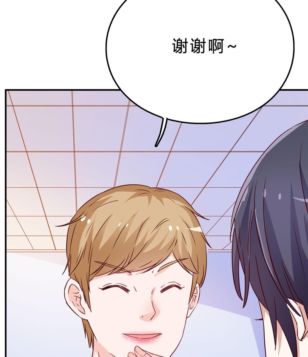 第七十六话：又闯祸了？(1/2)-第77话