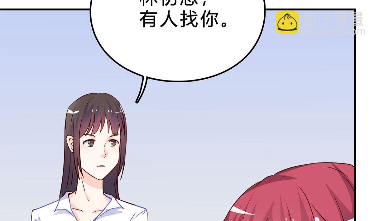 第七十六话：又闯祸了？(1/2)-第77话