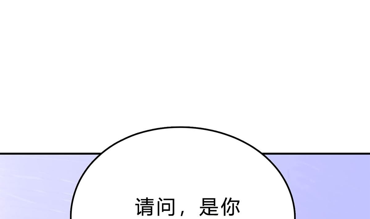 第七十六话：又闯祸了？(1/2)-第77话