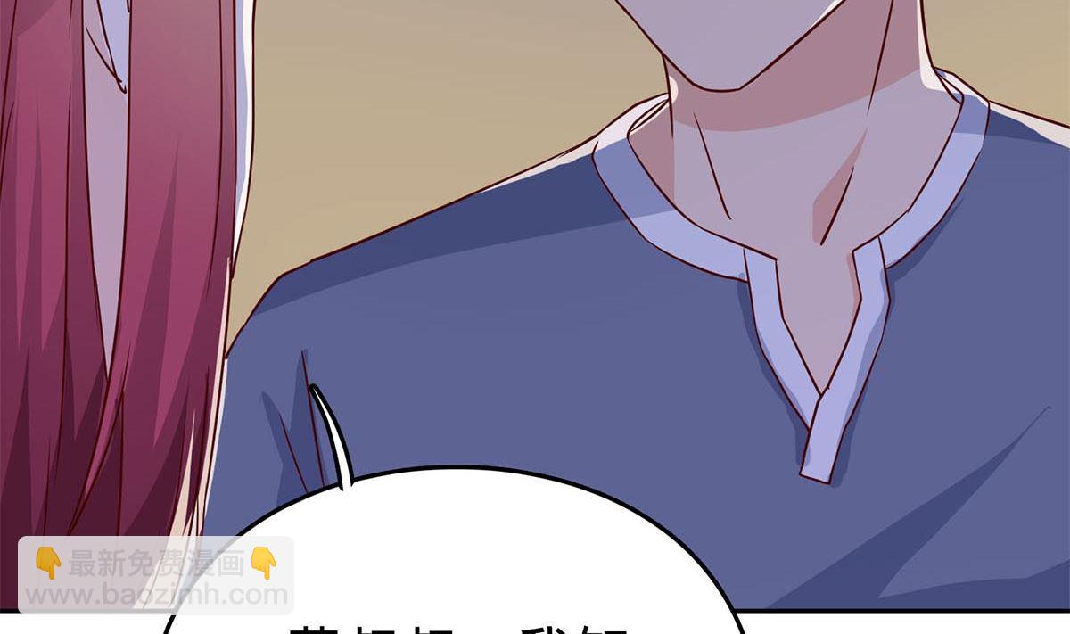 第七十六话：又闯祸了？(1/2)-第77话