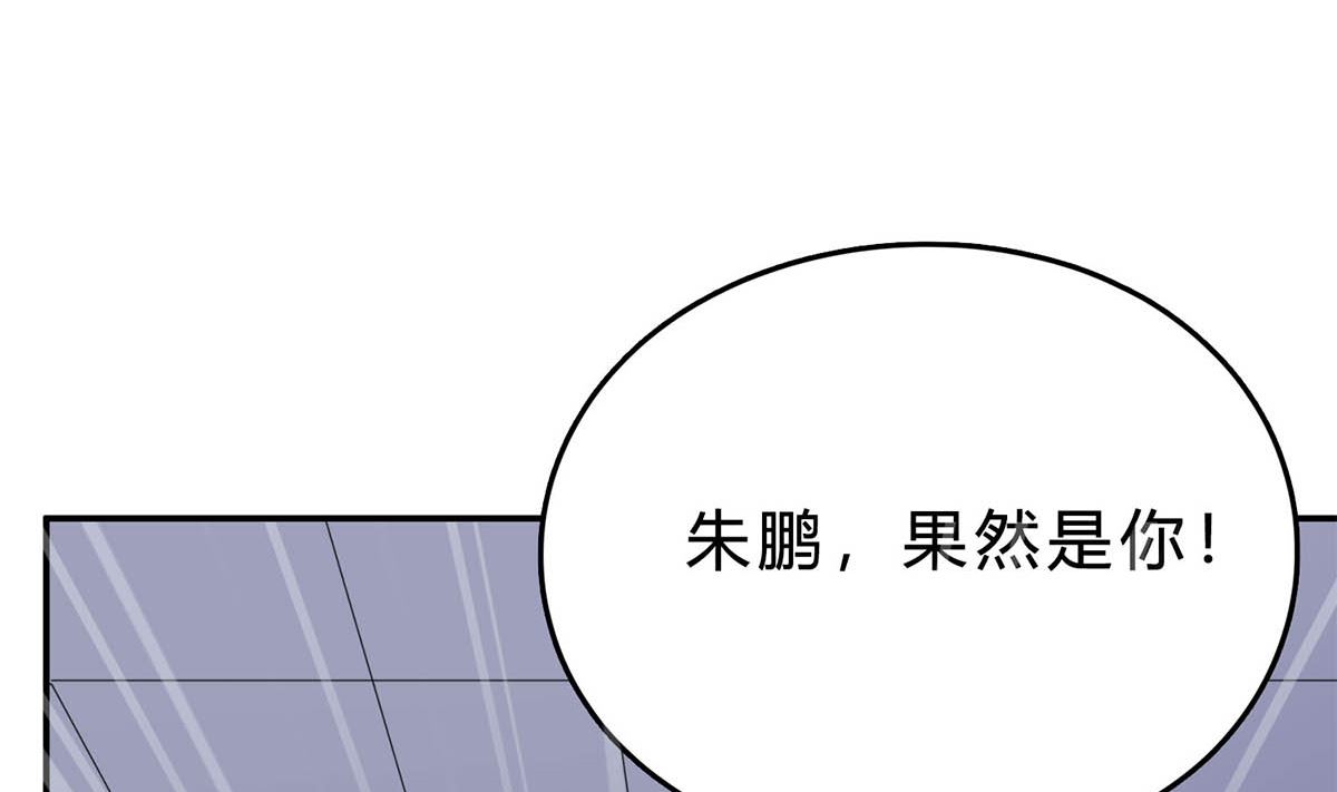 第七十八话：你会后悔的！(1/2)-第79话