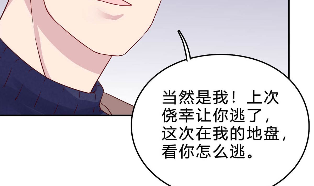 第七十八话：你会后悔的！(1/2)-第79话