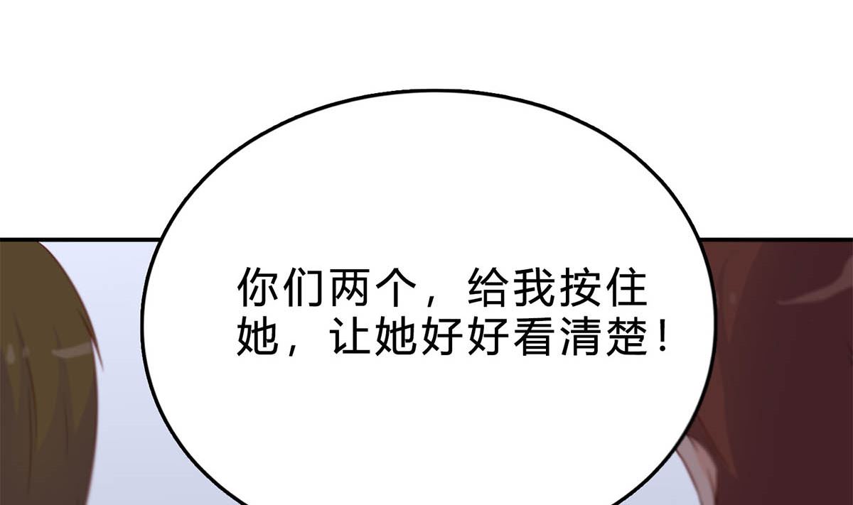 第七十八话：你会后悔的！(1/2)-第79话