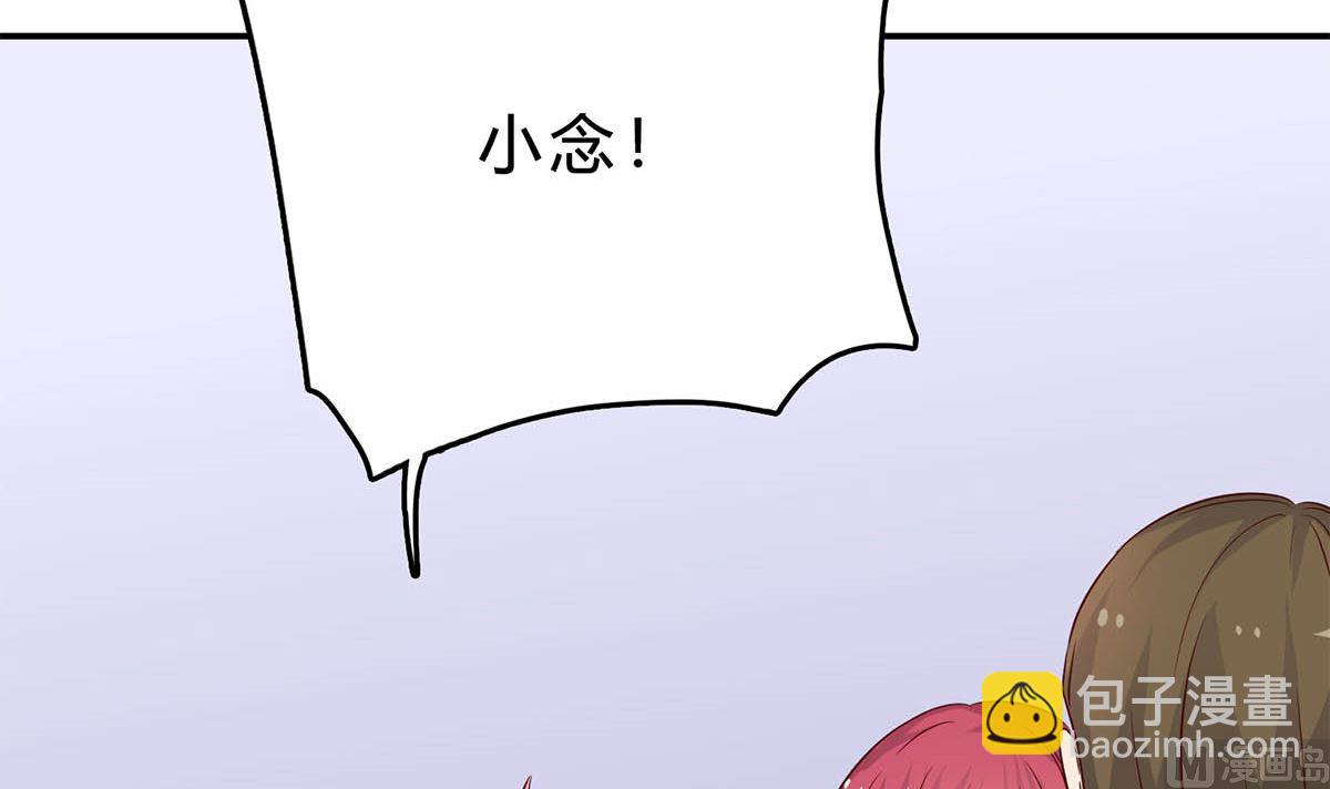 第七十八话：你会后悔的！(1/2)-第79话