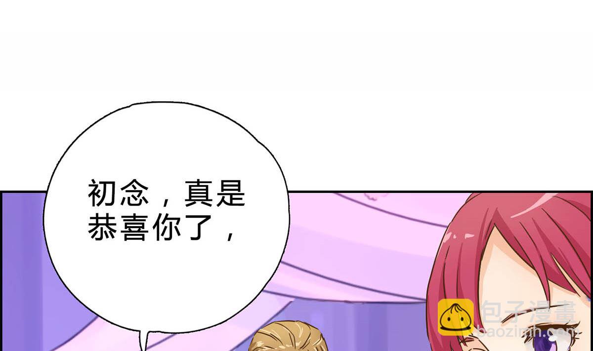 第八回：世纪婚礼(1/2)-第9话