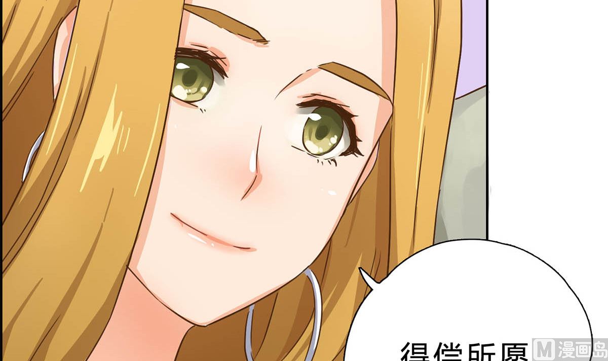 第八回：世纪婚礼(1/2)-第9话